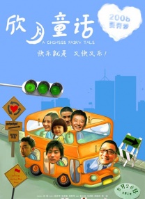 精品一区二区三区水蜜桃